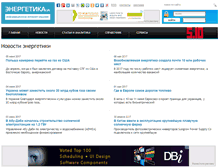 Tablet Screenshot of energyua.com